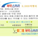 삼성래미안 동문 앞
