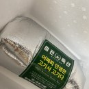 주식회사 미진유통 | 미진축산 떡갈비 추석선물 집반찬 으로 추천합니다!