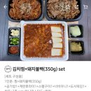 둘엽이네 김치찜 이미지