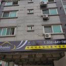 메카닉인천점 네이버블로그