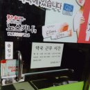 익산초당약국 네이버블로그