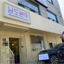 분식매니아