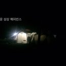 도둑골야영장 이미지