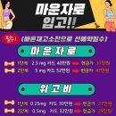 스마트혜인의원 이미지
