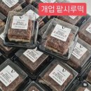 별빛담아 - 남구 안지랑로5길 10-1 | 별빛담아