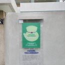 동방종합주방 | 광안리 찻집 도장깨기