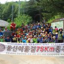 군청앞버스승강장 이미지