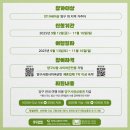 양구주유소