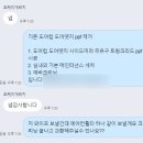 메인터넌스 개러지 | 하이브리드🚗 PPF교체 &amp; 실내+실외세차 &amp; 에바크리닝 [오케이개러지] 내돈내산 너무 만족한 찐 후기 ! ➰✨