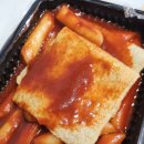 부산어묵 500원 김종구 부산어묵 인천 송도 떡볶이 맛집 내돈내산 후기