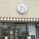 멍냥잡화점 | 멍냥잡화점 원데이 클래스