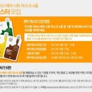 닥터스케어 이미지