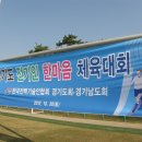 한마음전기 이미지