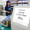 지에스25 동자제일점 이미지