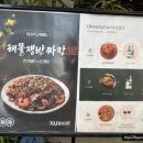 원스타팩토리 네이버블로그