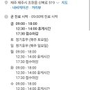 제주소망의원 이미지