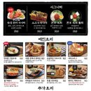 철길부산집 이미지