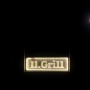 일레븐그릴(11grill) 네이버블로그