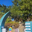 장성호관광지 조각공원 화장실 | 삼척 해신당공원 겨울 이색적인 데이트를 하고싶다면?