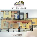 대치동부공인중개사사무소 이미지