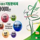 선강약국 이미지