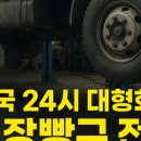 흥양로 강원 강원특별자치도 원주시 네이버블로그