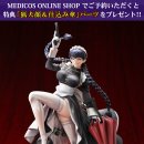 켄지메디코스 이미지