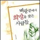 보성출판사