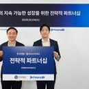 한국렌탈서비스