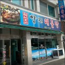 양지수산 네이버블로그