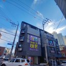 삼작로74번길 이미지