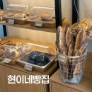 수유시장 | 가성비 좋은 수유 빵집 | 수유시장 현이네 빵집 추천 후기