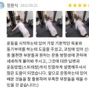 웨이트 트레이닝 이미지