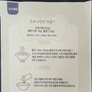 청주고추상회 이미지