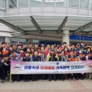 남양주 화도119안전센터 네이버블로그