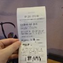 제일시네마 | 아바타3 불과재, 남돌비 돌비시네마 관람후기