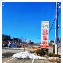 남이섬풍경닭갈비 이미지