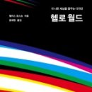 디자인월드 이미지