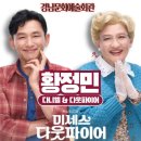 올리브공인중개사사무소 이미지