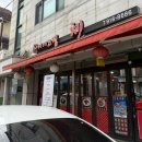 탄중로221번길 이미지