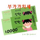 하준공인중개사사무소 이미지