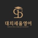 참이지영어학원