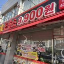 정드림흑염소인천간석사거리점 | 흑염소탕 맛집 “정드림 흑염소” [인천 맛집 추천]