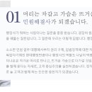 내일행정사사무소 이미지