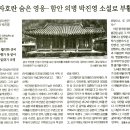 국제신문 이미지