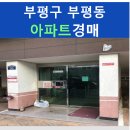 부평스카이 이미지