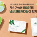 (주)에코인사이트 - 2773 | (주)에코인사이트