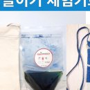 주식회사 더물 이미지