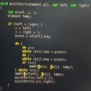 [자료구조] 자료구조론 P.359 프로그램 7.6: 퀵정렬 함수 호출 오류 이미지
