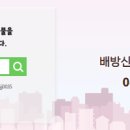 신라공인중개사사무소 이미지